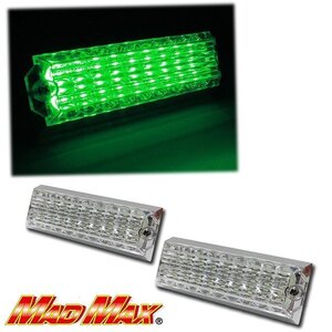 トラック用品 MADMAX製 LED18連(SMD) 角マーカーランプ 12V/24V兼用 グリーン 2個SET/車幅灯 路肩灯 車高灯【送料800円】