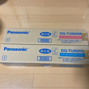 即決　新品　Panasonic パナソニック トナーカートリッジS DQ-TUN05M DQ-TUN05C