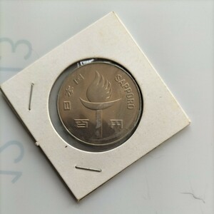 【未使用品】札幌冬季五輪記念100円貨　昭和47年　です