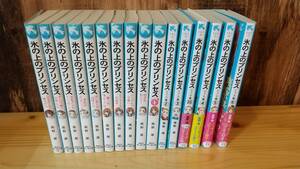 氷の上のプリンセス　16冊セット ■ノービス編9冊+ジュニア7冊■風野 潮 　講談社　青い鳥文庫　美品