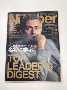 Number 780 名将に学ぶ。 ～チームを変革する新時代リーダー論～ 2011年6月9日発売 モウリーニョ【z101567】