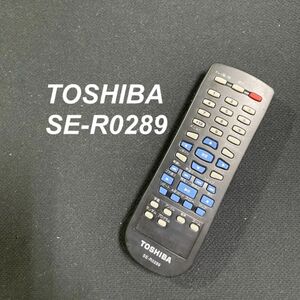 東芝 TOSHIBA SE-R0289 リモコン テレビ 液晶 赤外線チェック済 清掃 除菌済み 中古 RC2929