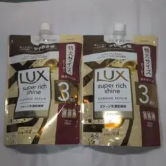 Lux ラックス スーパーリッチシャイン シャンプー 870g 詰替え用 ×2