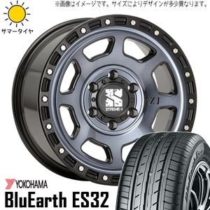 165/65R14 サマータイヤホイールセット ハスラー etc (YOKOHAMA BluEarth ES32 & XTREME-J XJ07 4穴 100)