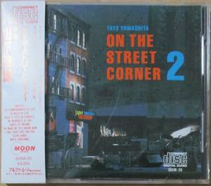 山下達郎 / ON THE STREET CORNER 2 (CD)　箱帯