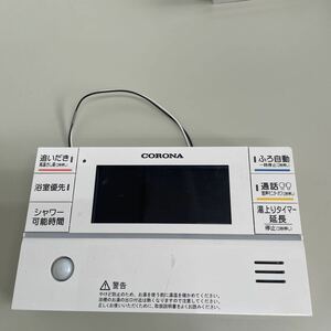 (303) CORONA コロナ RBP-FAD3 エコキュート リモコン 給湯器用 住宅設備 中古品 通電確認済み 動作未確認 ジャンク品