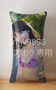 武田玲奈/PVC抱き枕/空気ビニール/エアクッション/90cm×45cm