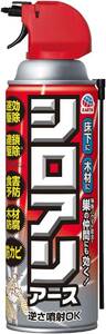 アリの巣コロリ シロアリアース [450mL] 蟻 百足 害虫駆除 殺虫剤 予防