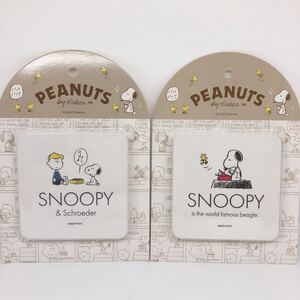 ◆Peanuts◆SNOOPY【スヌーピー珪藻土コースター 2枚セット】スクエア◆シュローダー