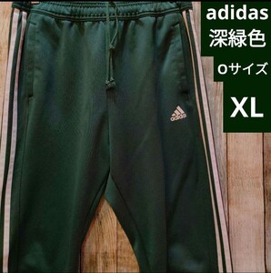 良品 adidas アディダス ジャージ 深緑 雰囲気抜群！！ XL O