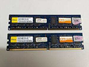 動作確認済! elixir DDR2-800 PC2-6400U 2GB×2枚 青基板 ※但し、Memtest86+でエラーあり