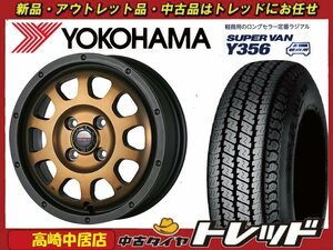 高崎中居店 新品サマータイヤ 4本セット WILDPOTER CROSS TEN × ヨコハマ スーパーバン Y356 145/80R12 80/78N LT 軽トラック/軽バン