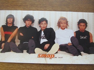 SMAP スマップ●ファンクラブ会報 jfc47