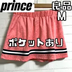 良品 プリンス Prince レディース テニス スコート Mサイズ ピンク