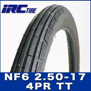 IRC製 スーパーカブ90 フロントタイヤ NF6 2.50-17 4PR TT 新品 バイクタイヤ 純正採用 ホンダ バイクパーツ 交換タイヤ