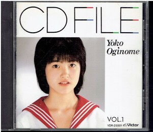 CD★荻野目洋子★CD FILE VOL.1　　　レンタル落ち