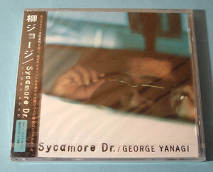 柳ジョージ☆Sycamore Dr./シィカモア・ドライヴ 新品未開封CD