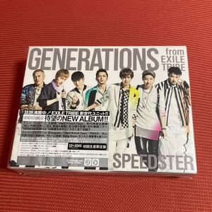 コン76)4枚組み (CD+DVD3枚) GENERATIONS from EXILE TRIBE 『SPEEDSTER （初回生産限定版）』