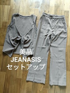 美品 ジーナシス セットアップ ノースリーブ カットソー パンツ ブラウン