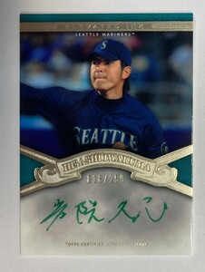 【激レア!ジャージーNo. 18/250枚限定】岩隈久志直書きルーキー漢字サイン 2012 Topps Tire One Elevated Ink Rookie Auto