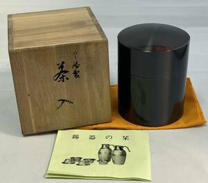 美品！【本錫製　茶入　瑞正】茶道具　抹茶　茶器　骨董品　本錫　錫製品　共箱つき　取扱説明書付き