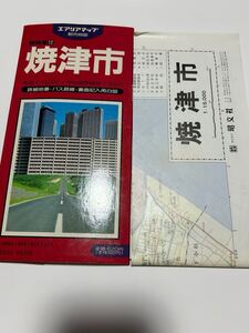 昭文社 エアリアマップ静岡県焼津市都市地図 エリアマップ1991年発行地図