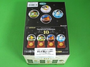 N47◆【箱潰れ】ポケットモンスター《テラリウムコレクション10》「1BOX 6個入り」 全6種類 ★リーメント