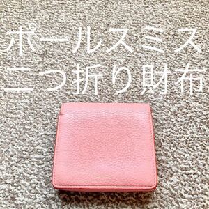 Paul Smith(ポールスミス) 二つ折り財布 コインケース 小銭入れ Z