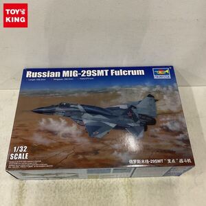 1円〜 トランペッター 1/32 MiG-29SMT ファルクラムE型