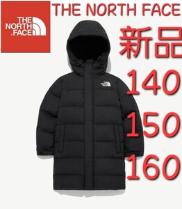 THE NORTH FACE ノースフェイス 新品 ベンチコート ロングコートキッズ 160