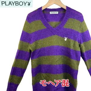 即決★サイズS〜M位★PLAYBOY★ モヘア混 Vネック ニットセーター ボーダー柄 パープル プレイボーイ メンズ T2561 古着公園