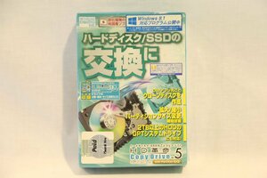 アーク情報システム HD革命/CopyDrive Ver.5 未開封品★106