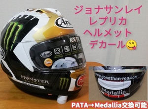 ★Newタイプ対応・ステッカー★ジョナサンレイ レプリカヘルメット作成用★