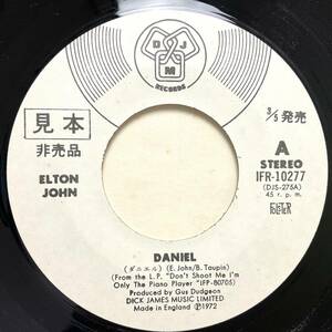 RARE Elton John Daniel PROMO Not For Sale エルトン ジョン 非売品 見本盤 レコード 7“ 1972 JAPAN DJM Records IFR10277 入手困難