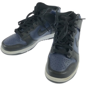 NIKE×fragment design ナイキ 藤原ヒロシ フラグメントデザイン DUNK HI ハイカットスニーカー DJ0383-400 ミッドナイトネイビー 24.5cm