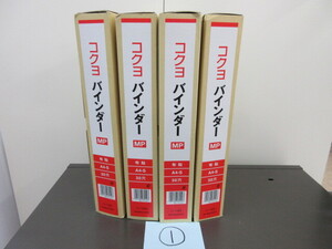 コクヨ バインダ― MP 布貼 A4-S 30穴 ハ-123 4冊 　①