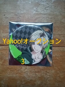 DYNAMIC CHORD/Nal 天城成海/缶バッジ/アニメイト/冬のオーディオ・ビジュアルまつり 2018 特典