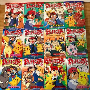 ポケットモンスター　アニメ版　3,6,7,8,9,10,11,12,13,14,15,16 田尻智　石原恒和　てんとう虫コミックス　小学館