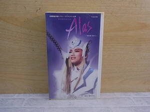 ◎M/498●宝塚VHSビデオ☆真琴つばさ☆Alas 魂を翼に乗せて☆中古品