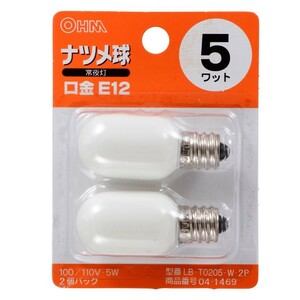 ナツメ球 5W 白 2個入 LB-T0205-W-2P 04-1469