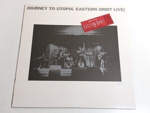 283-L649/ 【美盤】LP/ジャーニー・トゥ・ユートピア Journey To Utopia/イースタン・オービット・ライヴ!Eastern Orbit Live!