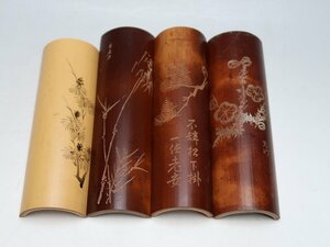 052122古竹製　茶合4枚　松竹梅彫刻　茶量　仙媒　茶道具
