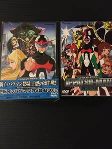 DVD 逆転イッパツマン　未開封