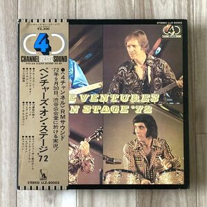 【国内盤/LP/クアドラ盤】The Venturesザ・ベンチャーズ / Ventures On Stage 