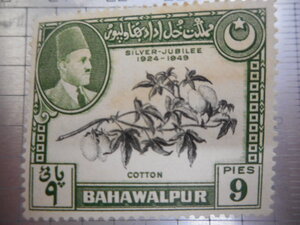 切手　古い切手　記念切手　記念　世界の切手　等　BAHAWALPUR 1924-1949 SILVER-JUBILEE 1924-1949 COTTON 9 PIES　大統領　人物 ーRー015