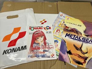 東京ゲームショウ96 KONAMI メタルギアソリッド　ときめきメモリアル　チラシ　カタログ　フライヤー　パンフレット　正規品　非売品　販促