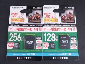 未使用　エレコム ELECOM microSDXCカード UHS-I CLASS10 MF-MS256GU11LRA　MF-MS128GU11LRA　　2点　*0916