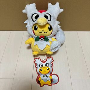 ポケモンセンター限定 2016年 デリバードのポンチョを着たピカチュウ ぬいぐるみ 完品