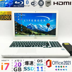 バッテリー交換済★フルHD【ハイエンドi7/メモリ20GB/爆速SSD】Core i7-6700HQ/Windows11☆人気富士通 AH53/A3☆Office2021/Bluetooth/WiFI