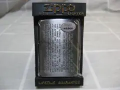 Zippo Dear Friends プレジデント メッセージ入り 2001年